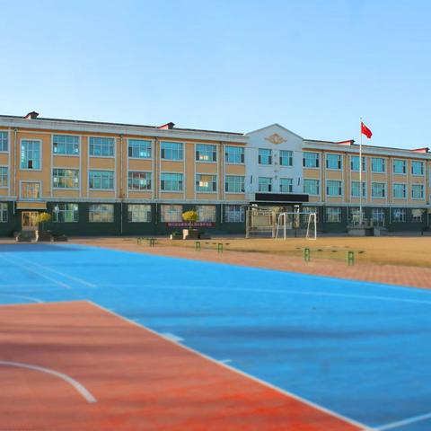 寒假前安全“大体检”，筑牢校园安全墙——延寿县中和镇小学寒假前安全排查工作纪实