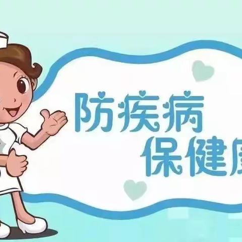 【童话蓝湾幼儿园@卫生保健】手足口、疱疹性咽峡炎预防知识及温馨提示