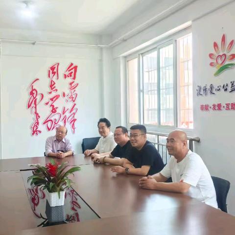 袁风遥老师到访浭阳爱心公益协会