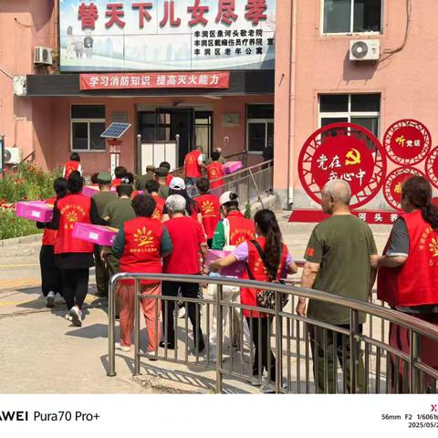 “粽香四溢，安康永随”——丰润区浭阳爱心公益协会慰问退役老兵