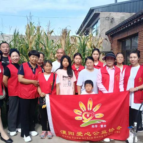 “又是开学季，浭阳再发力”——丰润区浭阳爱心公益协会8月份献爱心活动纪实