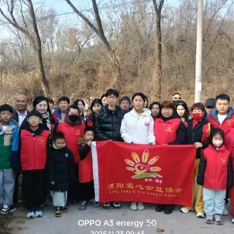 “让爱传递爱，浭爱一直在”——丰润区浭阳爱心公益协会11月份活动纪实