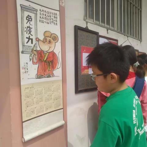 阳光下成长---新庄小学2023年学生体育艺术节活动