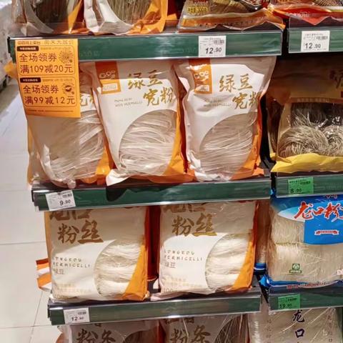 碧桂园店自有品牌陈列美篇