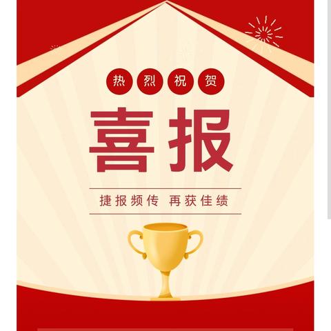 喜报！我校学生荣获甘肃省科创大赛第一名晋级国赛