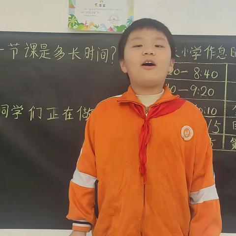 三年级数学上册第8页第11题