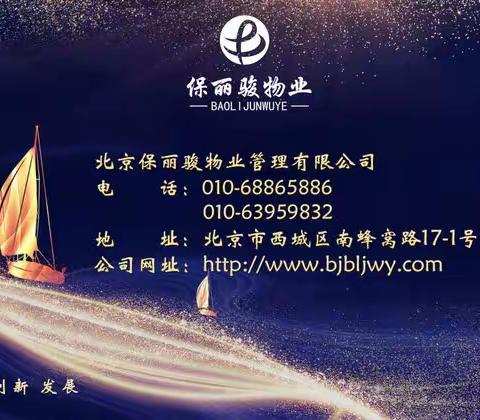 【保丽骏】康明斯发动机厂项目2024.1.15-2.4工作回顾