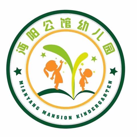 【仙桃市沔阳公馆幼儿园】盛夏伊始  万物繁茂