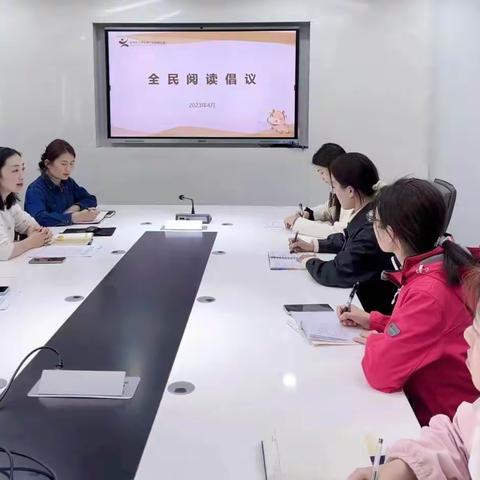 书香以致远  悦读绽芳华            ——中原区第六实验幼儿园教师阅读分享活动