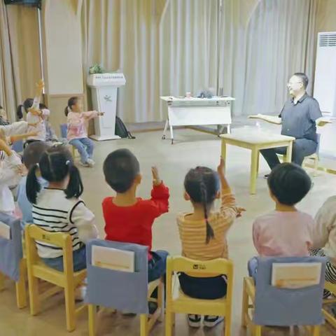 聚焦早期阅读 共话幼小衔接 ——中原区第六实验幼儿园幼小衔接联合教研