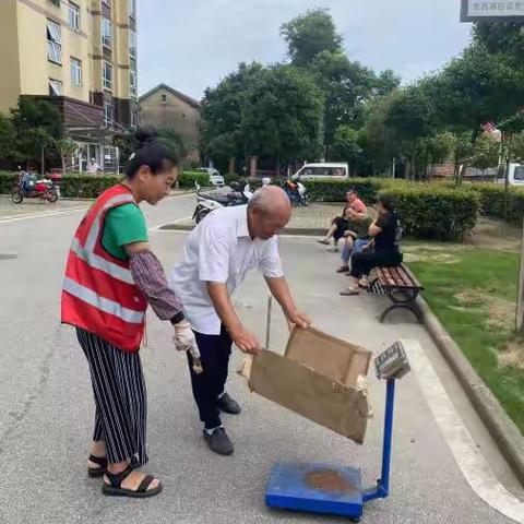 建立无废城市，共享美好生活