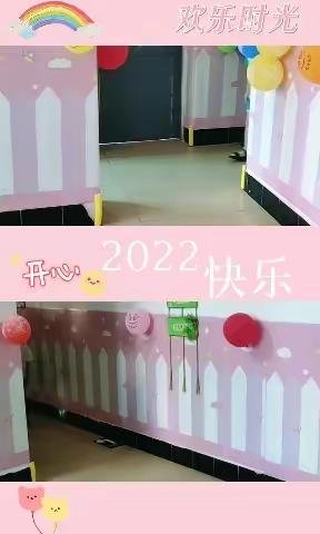 欢乐幼儿园2022年“六一美食分享会”