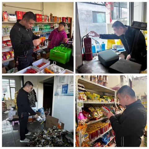 年前平安过节，检查食品安全