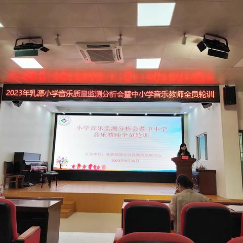 潜心音乐教研，创新高效课堂