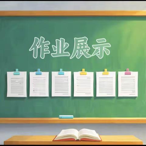 暑假 “快乐方程式”：玩耍 + 学习 + 陪伴 = 完美夏天——和平路小学四年级（3）班王子煜特色暑假作业