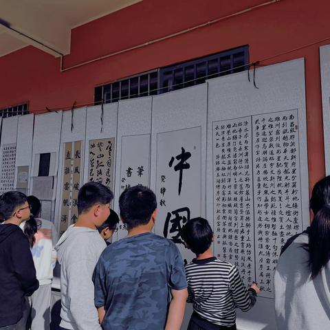 书法润心，墨香满园—康庄中心校成功组织“复兴区书法巡回展”活动