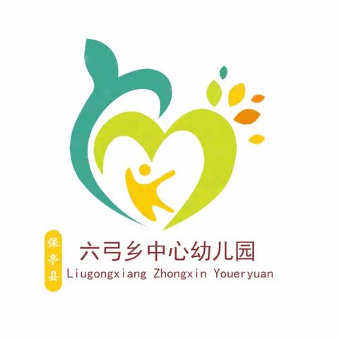 用心守护，“净”待归来——六弓乡中心幼儿园开学前卫生大扫除及消杀工作