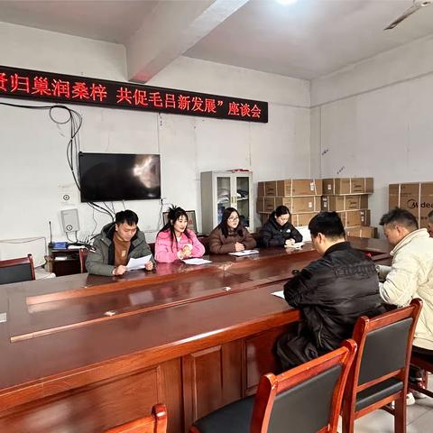 乡贤归巢润桑梓 共促毛吕新发展