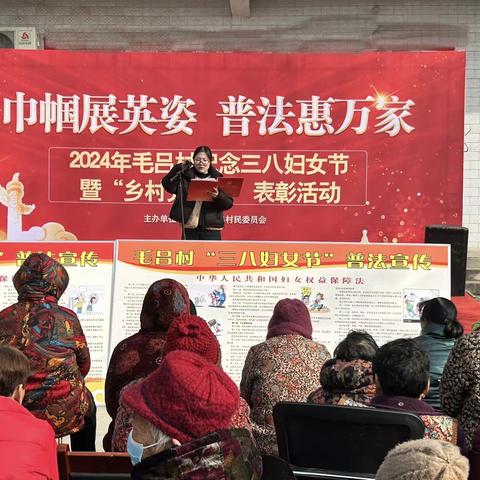 巾帼展英姿，普法惠万家