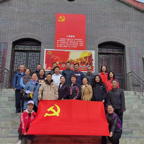 追寻红色足迹  传承红色血脉