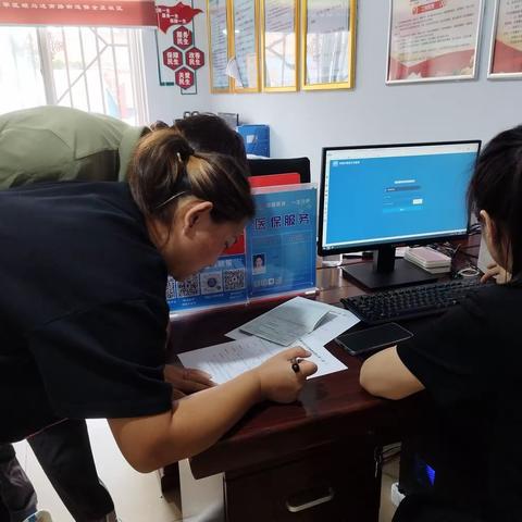【蒙速办·呼宜办·帮办代办】保全庄社区帮办代办员为辖区居民办理基本医疗登记保险参保登记