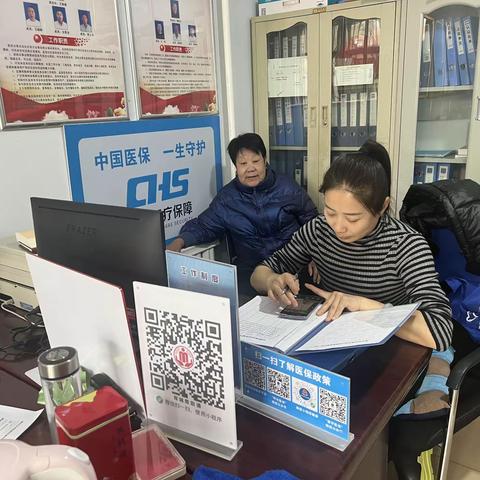 【蒙速办·呼宜办·帮办代办】保全庄社区工作人员协助居民缴纳城乡医疗保险