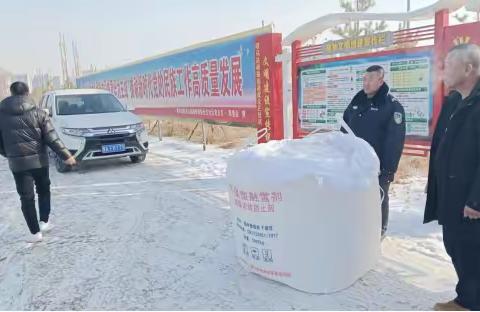 【蒙速办·呼宜办·帮办代办】保全庄社区开展融雪除冰行动