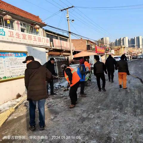 【蒙速办·呼宜办·帮办代办】保全庄社区积极开展“铲冰雪保安全”行动