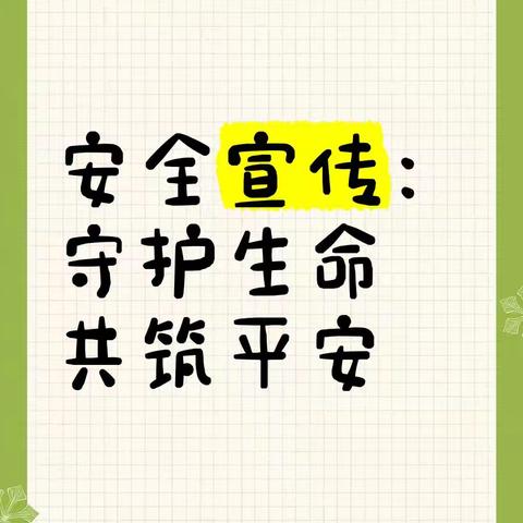 亲情帮教暖人心 共筑住宿安全线 ——华阳集团升华一中心标化队开展女工协管亲情助安活动