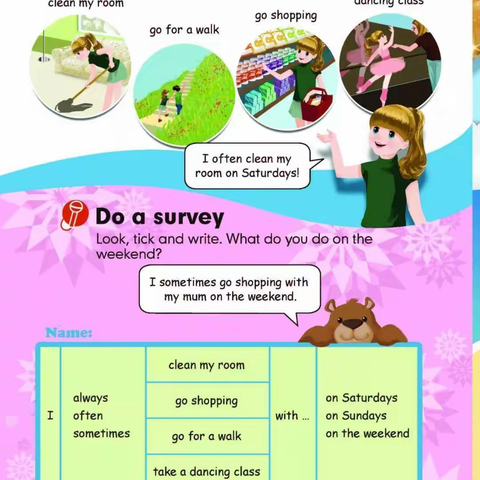 【新课标 新课例】大单元下的小语篇