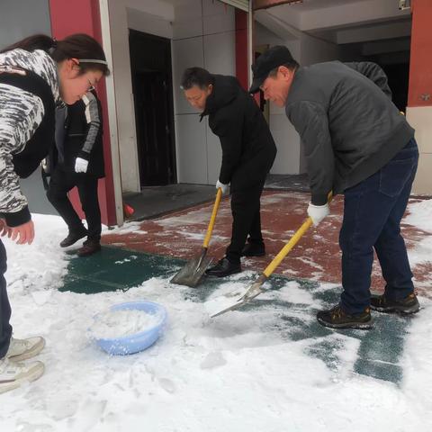 破冰铲雪 保障安全——徐州市永安街小学全体党员、教师清扫校园内积雪，确保学生在校安全