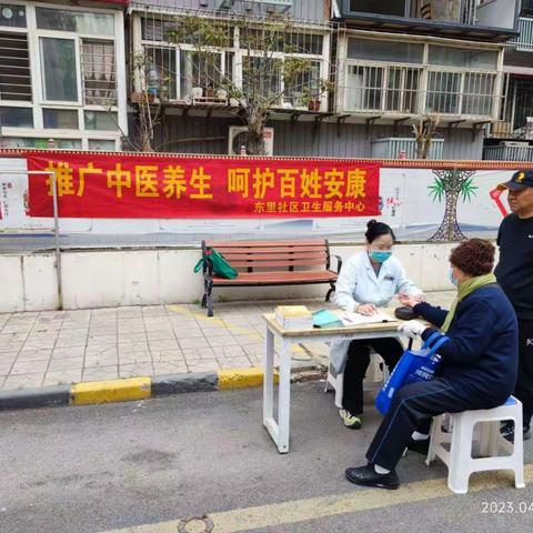 东里街道铁苑社区开展“推广中医养生  呵护百姓安康”中医义诊活动