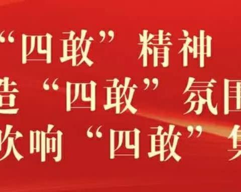 【细排查   除隐患   保安全】──西街街道长轴社区一周工作动态