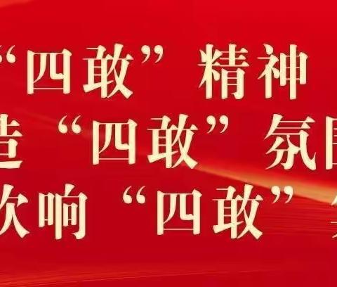 西街街道长轴社区安全排查不停歇