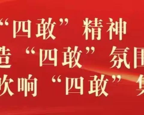 【“长”心向党  聚力成“轴”，传承初心  爱洒潞州】—— 西街街道长轴社区一周工作动态