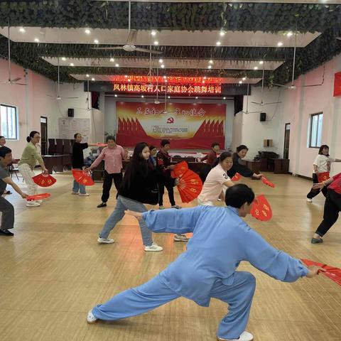 凤林镇高坂村人口家庭协会                  举办扇舞培训活动