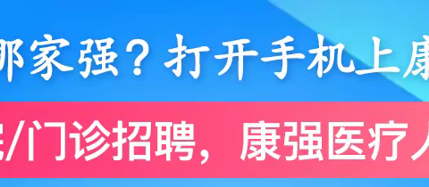 日本人是如何预防胃癌的？——我在日本做胃镜的经历