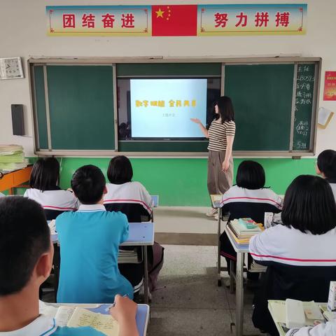 【关爱学生幸福成长】北口中学开展数字赋能全民共享活动