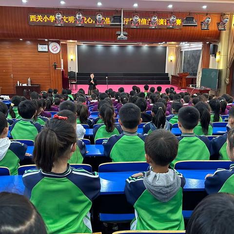 尉氏县西关小学开展“文明在我心，诚信伴我行”诚信教育演讲比赛