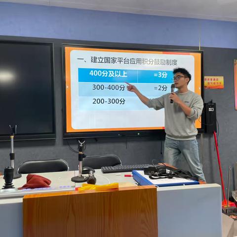 美良中心学校开展国家中小学智慧教育平台”应用培训活动