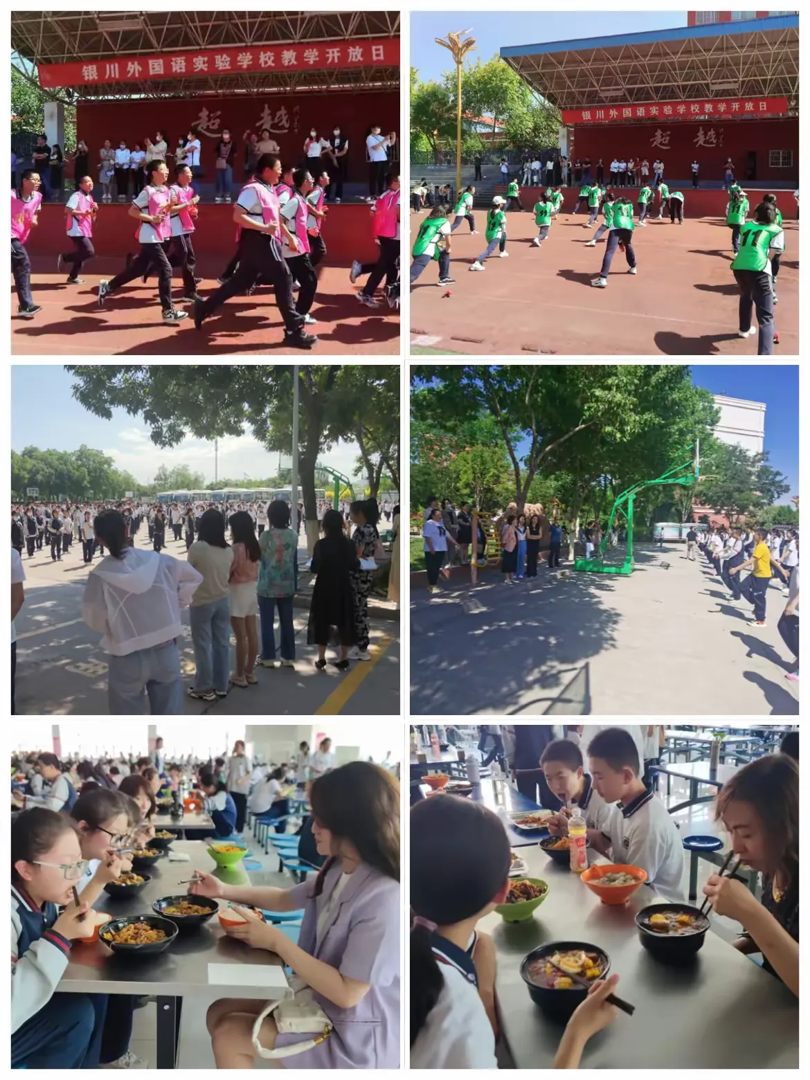 简篇-家校携手,静待花开——银川外国语实验学校“教学开放日”活动纪实