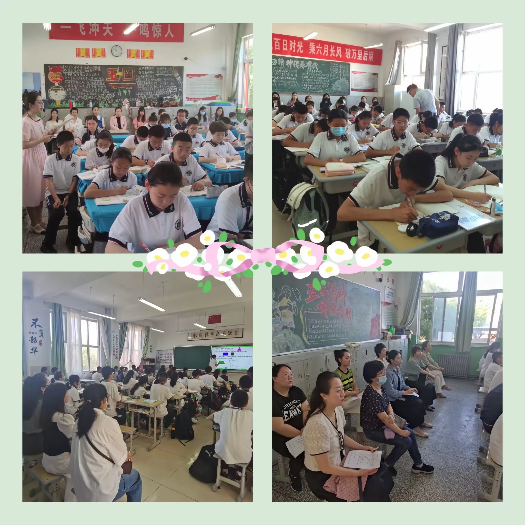简篇-家校携手,静待花开——银川外国语实验学校“教学开放日”活动纪实