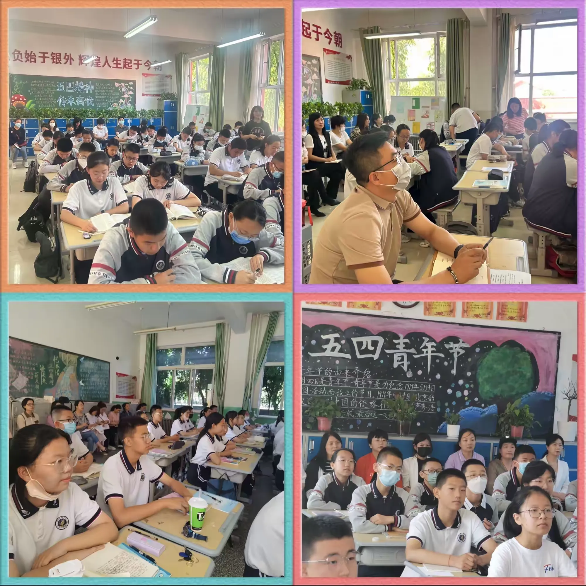 简篇-家校携手,静待花开——银川外国语实验学校“教学开放日”活动纪实