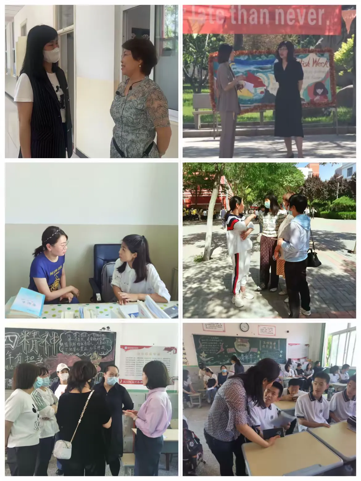 简篇-家校携手,静待花开——银川外国语实验学校“教学开放日”活动纪实