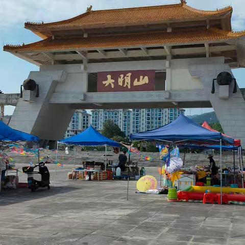 重上大明山