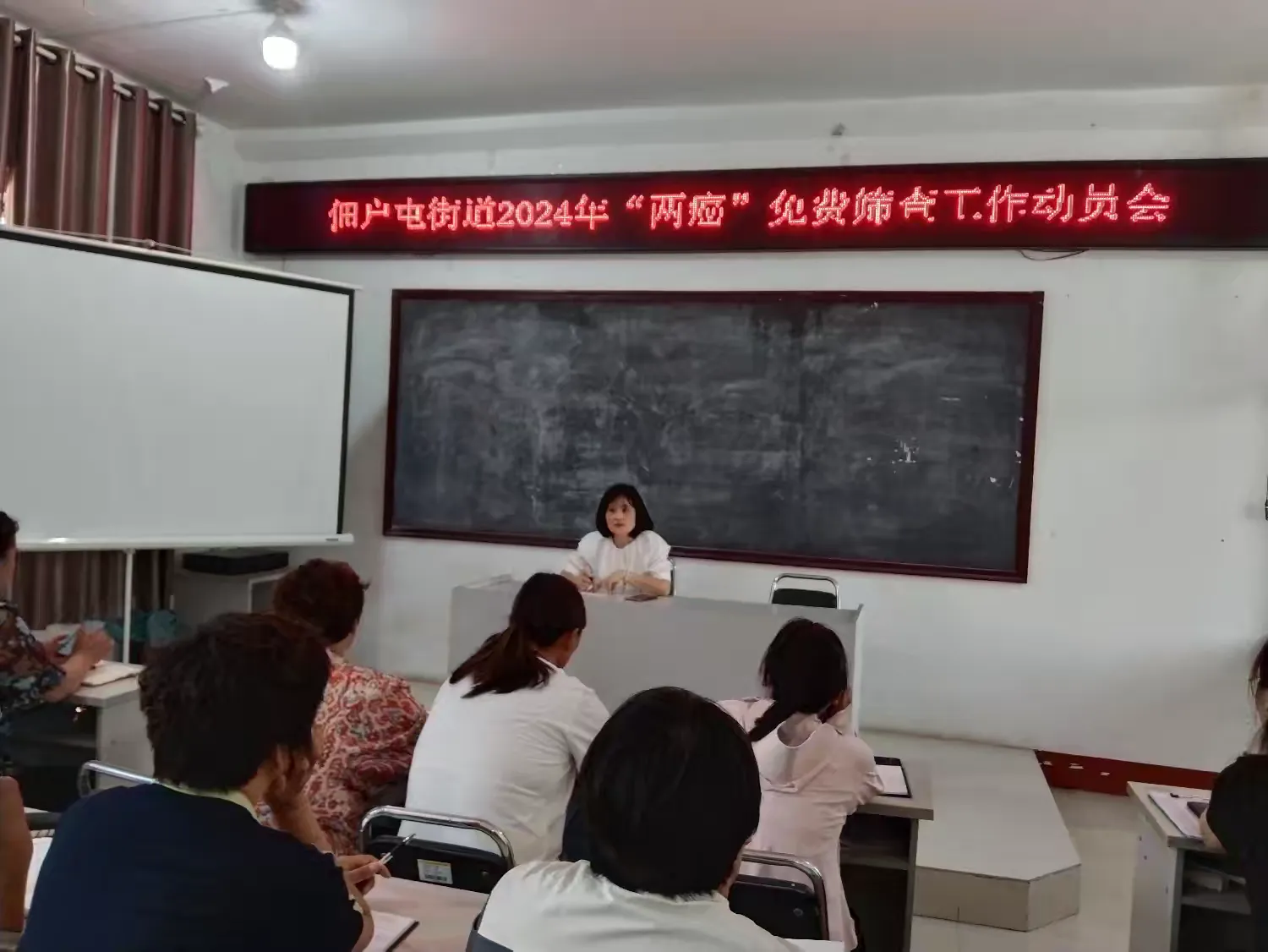 菏泽鲁西新区佃户屯街道召开农村适龄妇女“两癌”免费筛查工作动员会