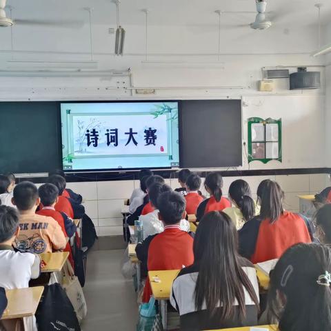 吟咏经典，诗意沁香。--蒲东街道实验小学六三班