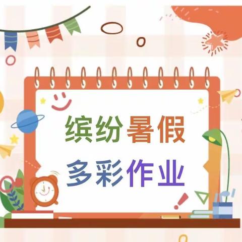 线上访万家，满意在水城 —— 记水城小学线上作业检查（一）