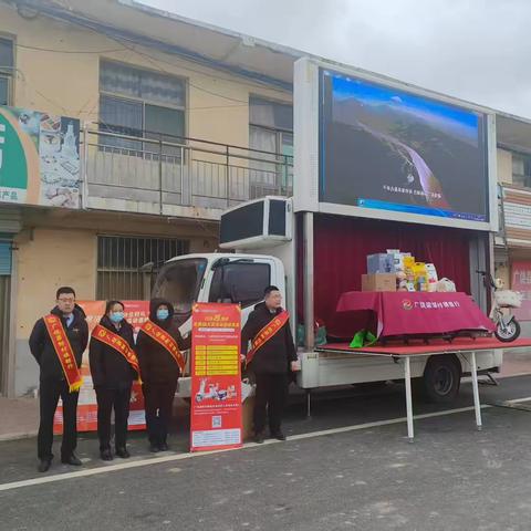 广饶梁邹村镇银行丁庄支行开展“流动厅堂”营销活动