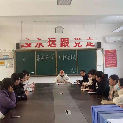 新春伊始求发展    开篇布局谋新篇一一东明县大屯镇王屯小学开学活动纪实